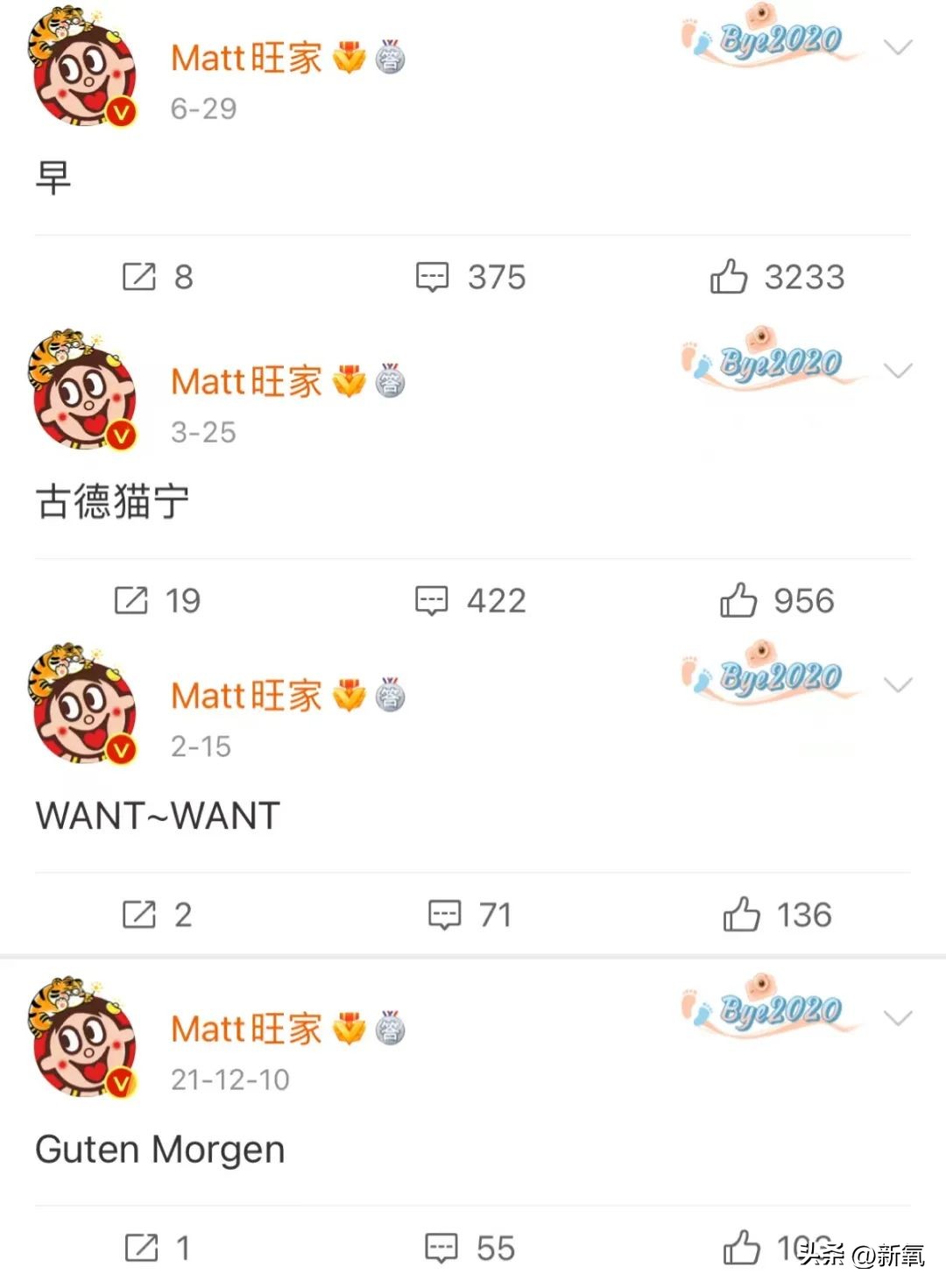 旺旺集团二公子身价,旺旺家二公子