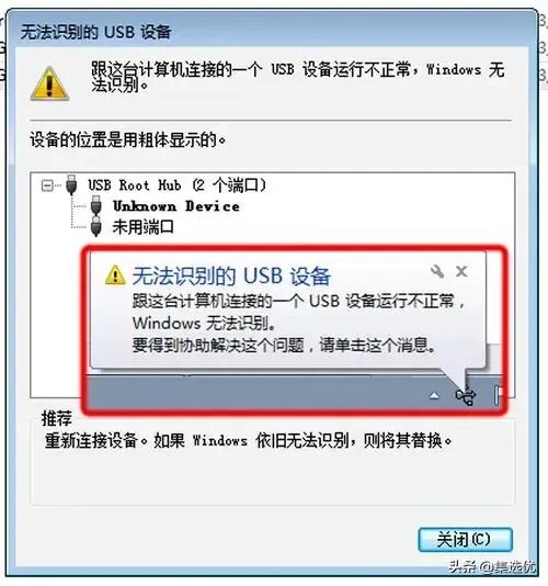 无法识别usb设备感叹号,键盘无法识别的usb设备