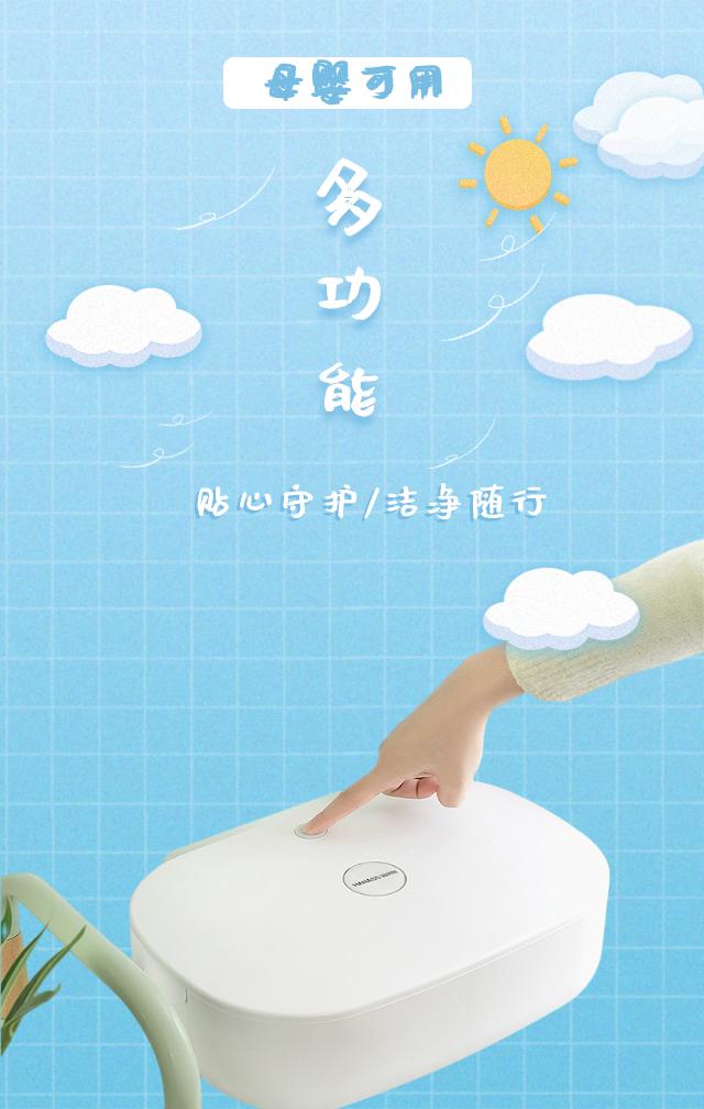 等离子空气消毒机是智商税吗,砧板消毒机是智商税吗