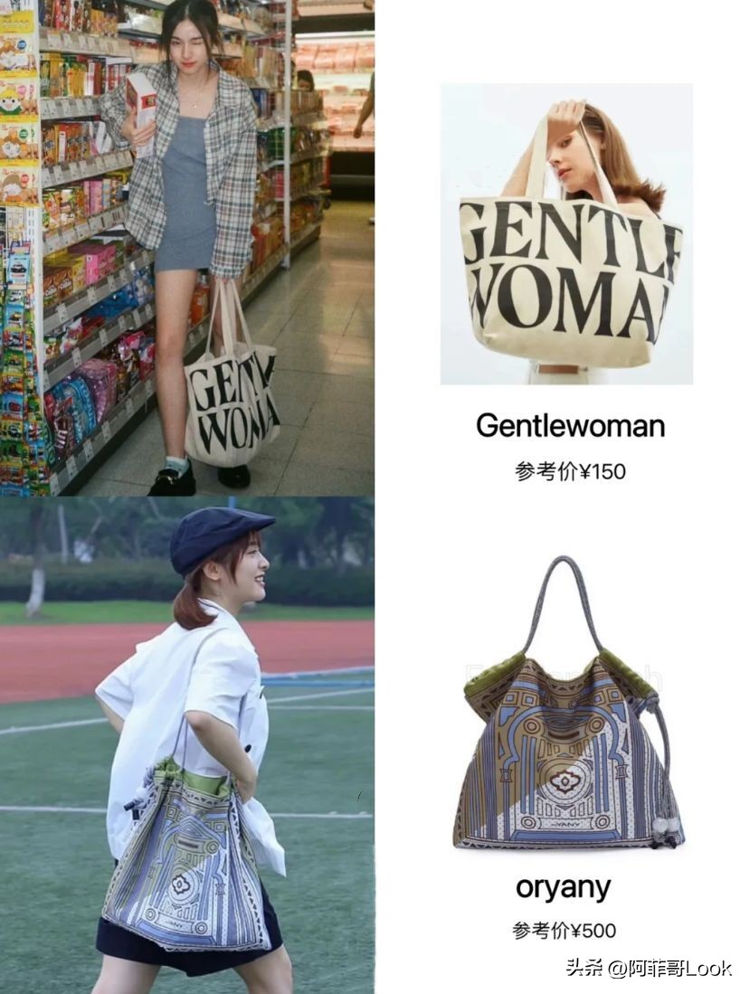帆布包小众品牌百元,女明星都在背的百元帆布包