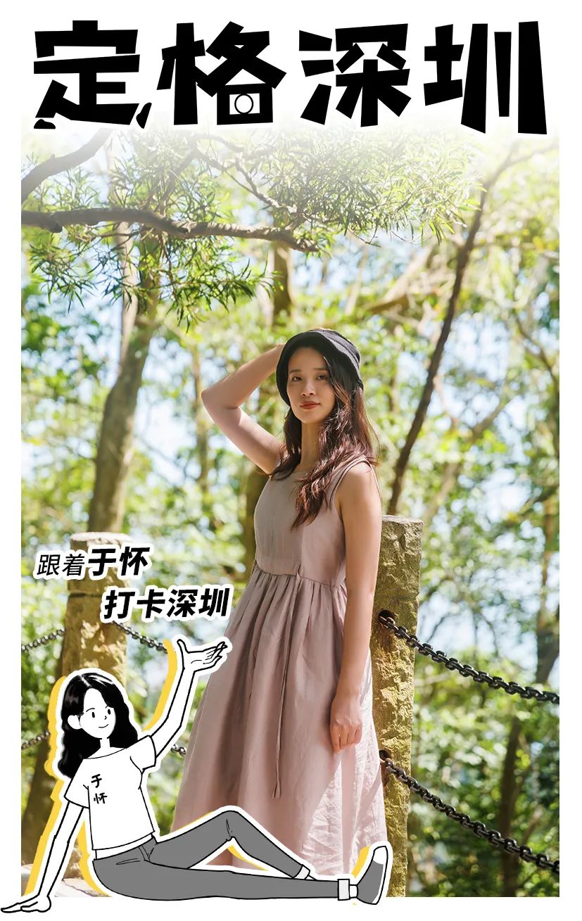 深圳值得去的70个公园你去过几个,深圳最值得去的七大主题公园