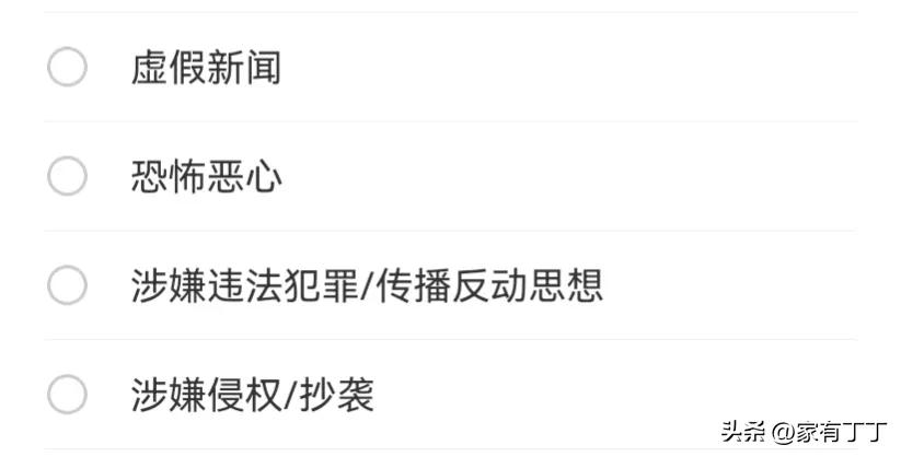 教你如何完美抄袭作品,抄袭作品不适合继续推荐解决办法