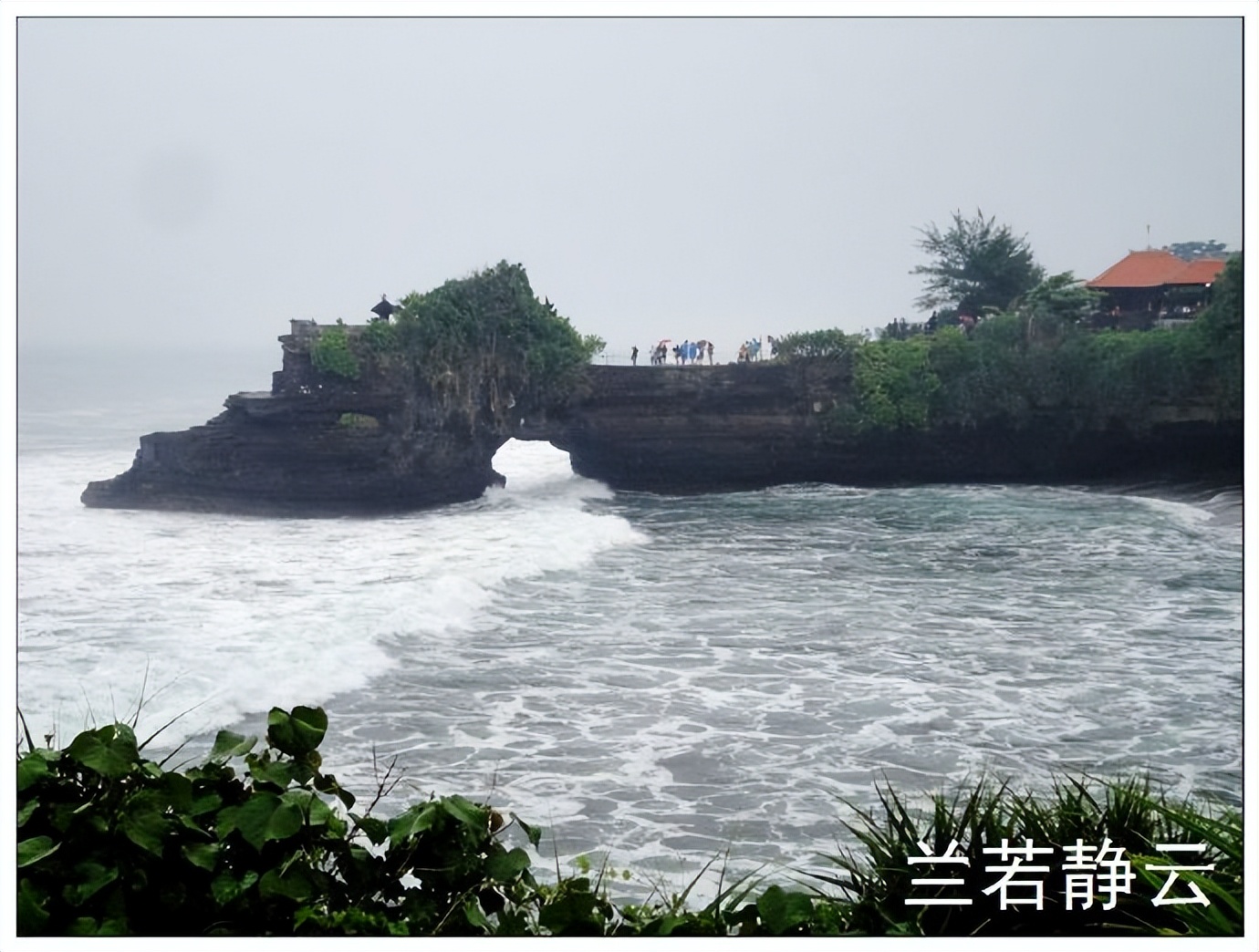 巴厘岛海神庙波涛汹涌,印尼巴厘岛皇威庙