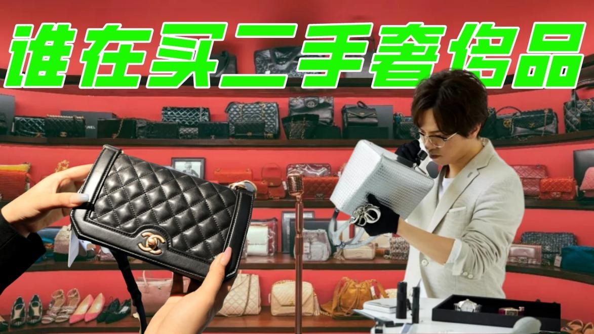 二手奢侈品包包挣钱吗,二手奢侈品包行业