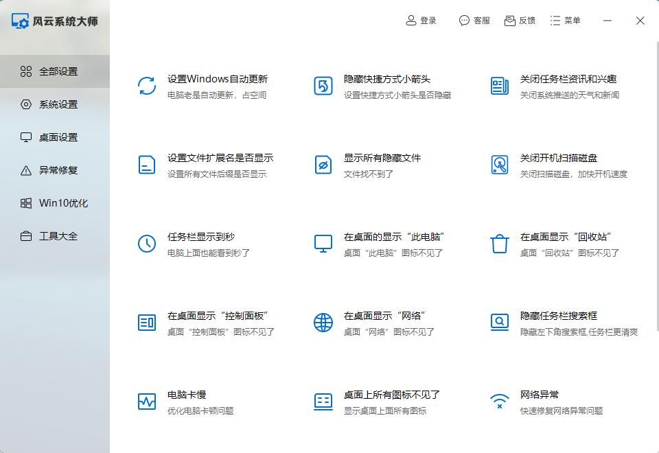 怎么将文件和默认程序创建关联,文件关联怎么设置