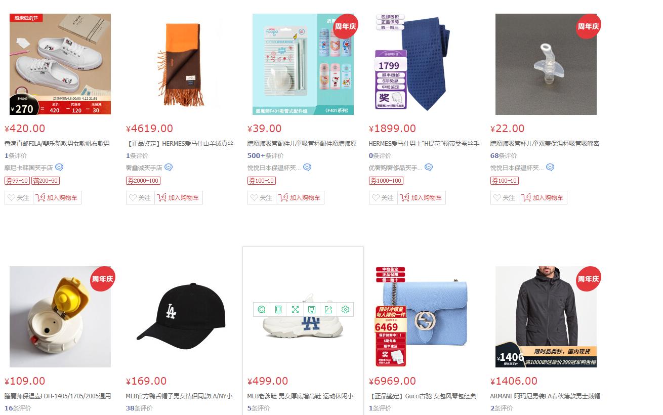 京东国际买手店怎么申请,京东国际买手店怎么入驻