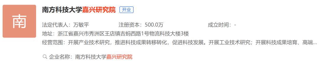 研究院是事业单位吗,研究院属于事业编吗
