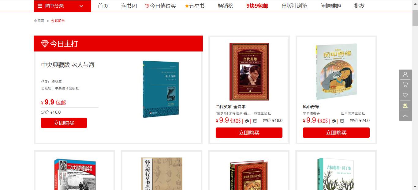 1鎶樹拱濂戒功,1.5鎶樹拱濂戒功