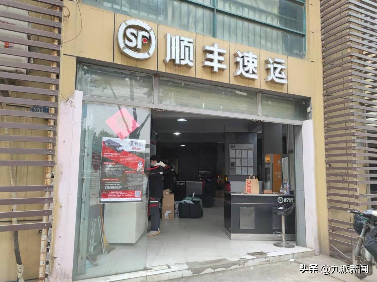 顺丰奖励救人小哥被大妈摘口罩,顺丰小哥救人被大妈拽下口罩