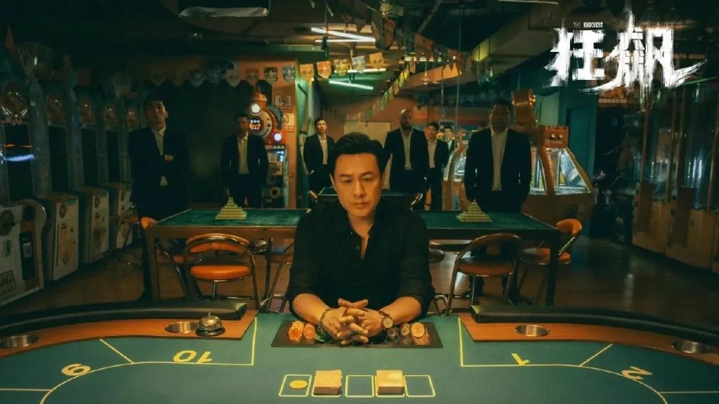 高启强别墅客厅,高启强装修房子图片