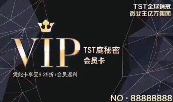 张庭林瑞阳夫妇15元面膜卖多少,张庭面膜99块卖了多少