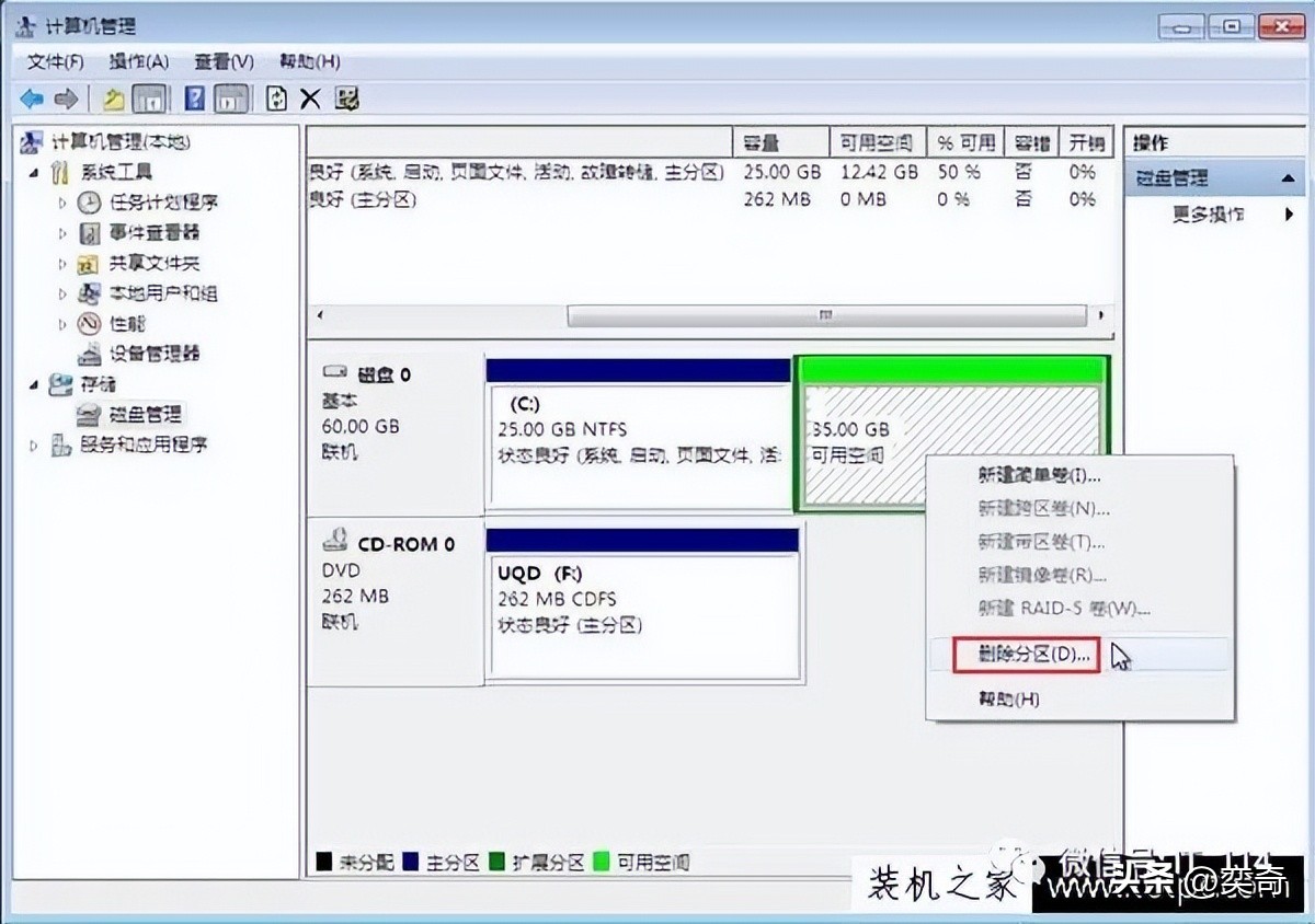 电脑密码错误锁定时间是多久,电脑多次输入密码错误被锁定