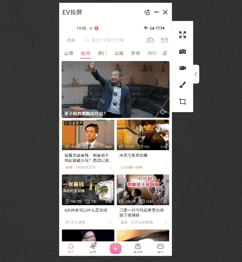 怎么用手机投屏到模拟器上,手机投屏到电脑模拟器