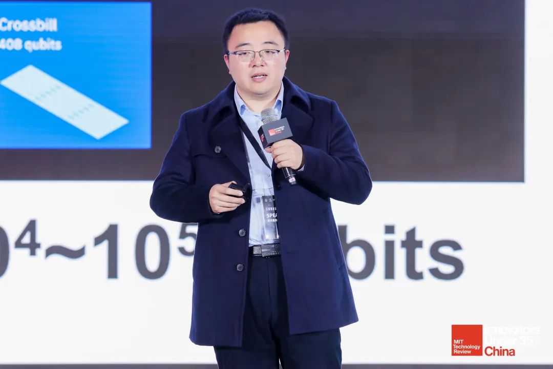 光量子芯片原理,moss量子计算机550