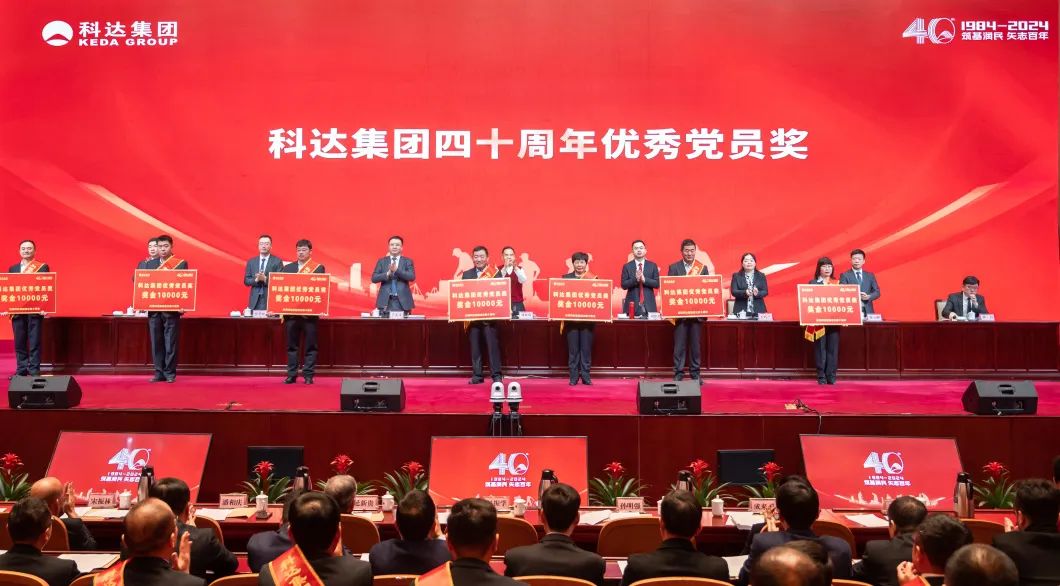 科达集团主业,科达集团公司简介