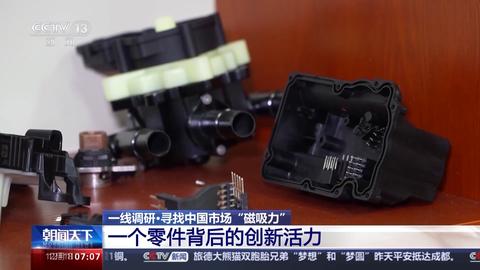 中国吸引外资的优势与劣势,中国为什么吸引到外国投资