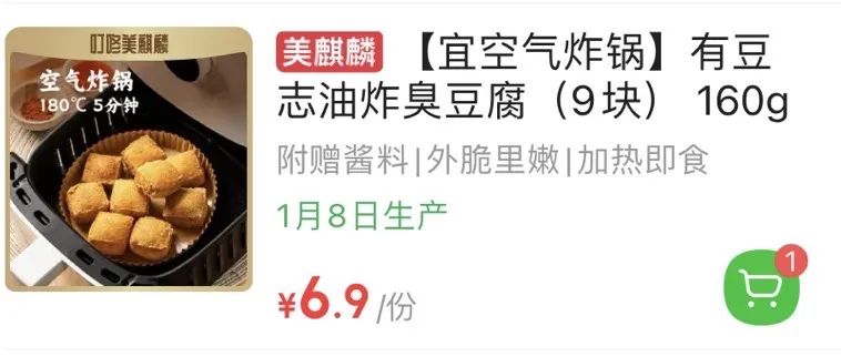 山姆盒马什么值得买,盒马山姆畅销产品