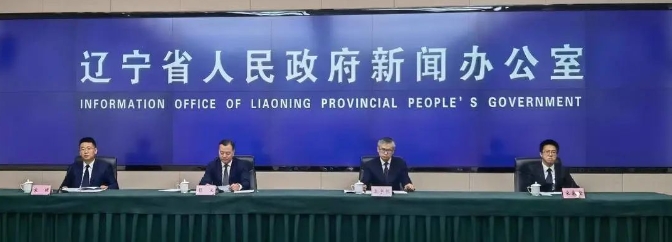 辽宁新时代工业的发展,辽宁工业经济稳步提升