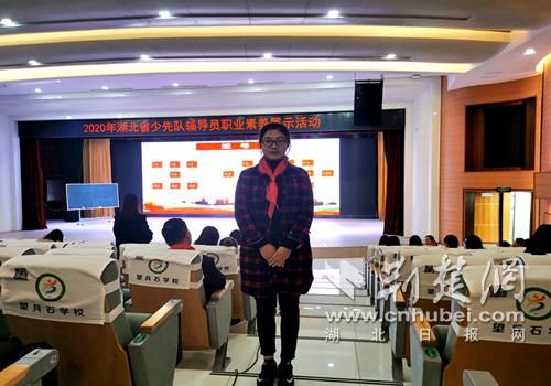 襄阳市长征路小学张亚楠:“长征路”里话长征