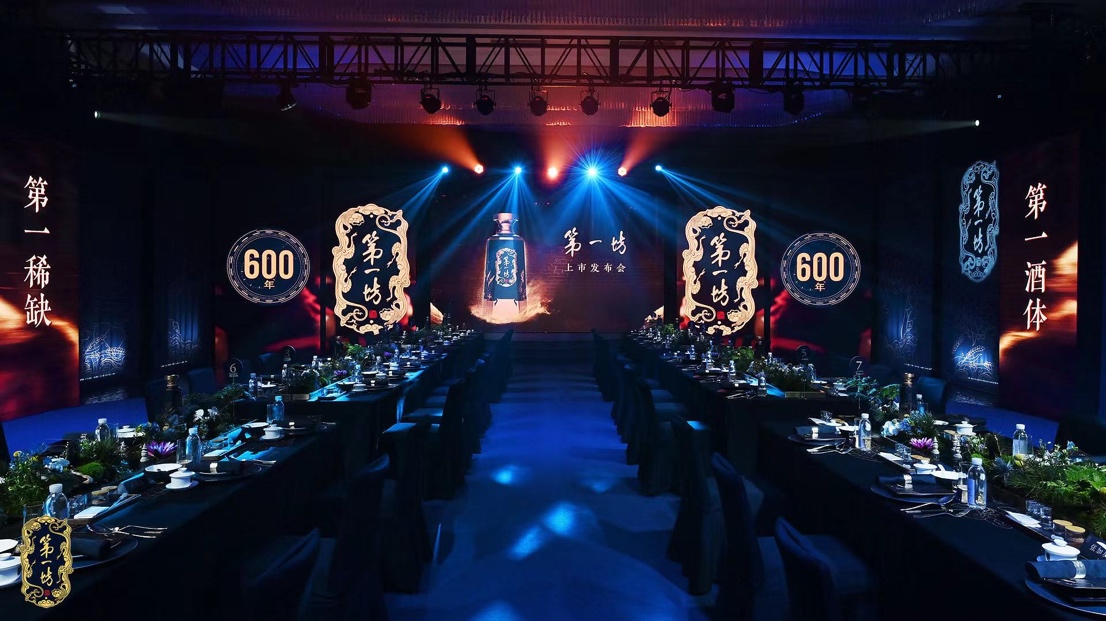 水井坊哪一款卖得最好,水井坊经典臻酿典藏