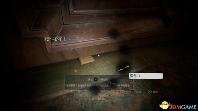 鬼屋魔影重制版卡珊德拉房间密码,鬼屋魔影全流程