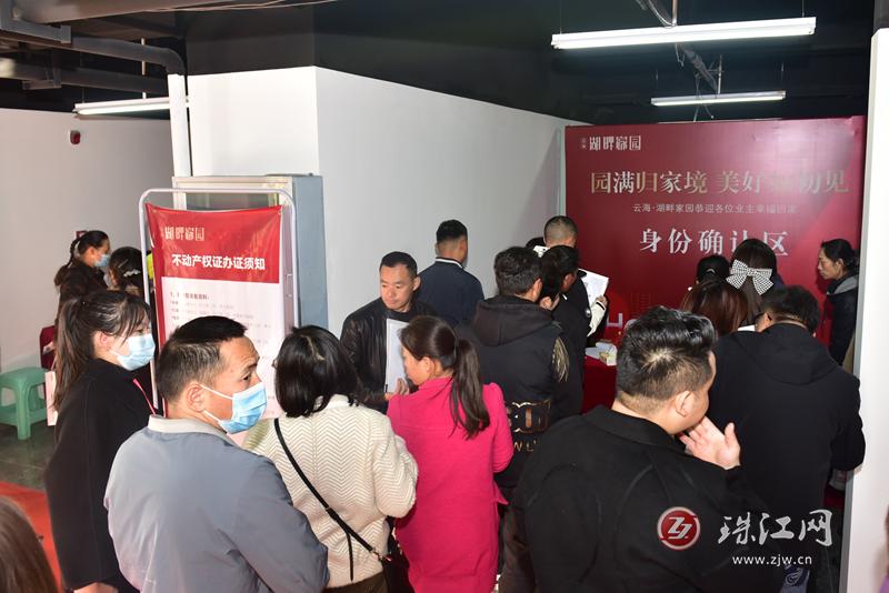 云海麒麟湖湖畔家园四期接房时间,曲靖云海麒麟湖湖畔家园四期价格