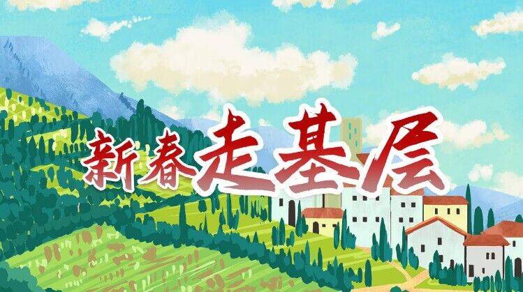 新春走基层丨全球首创！湖北药企发力眼科“孤儿药”