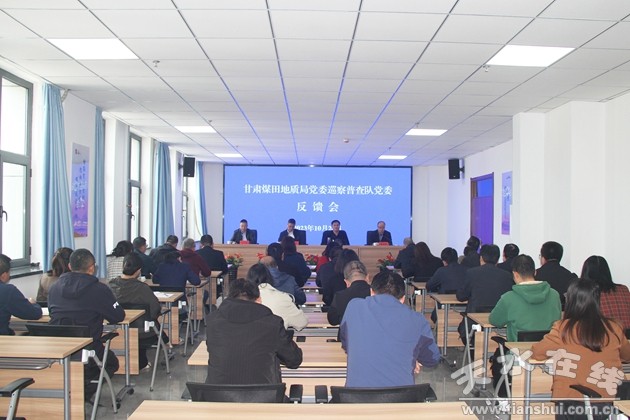 甘肃煤田地质局2019年,甘肃煤田普查队