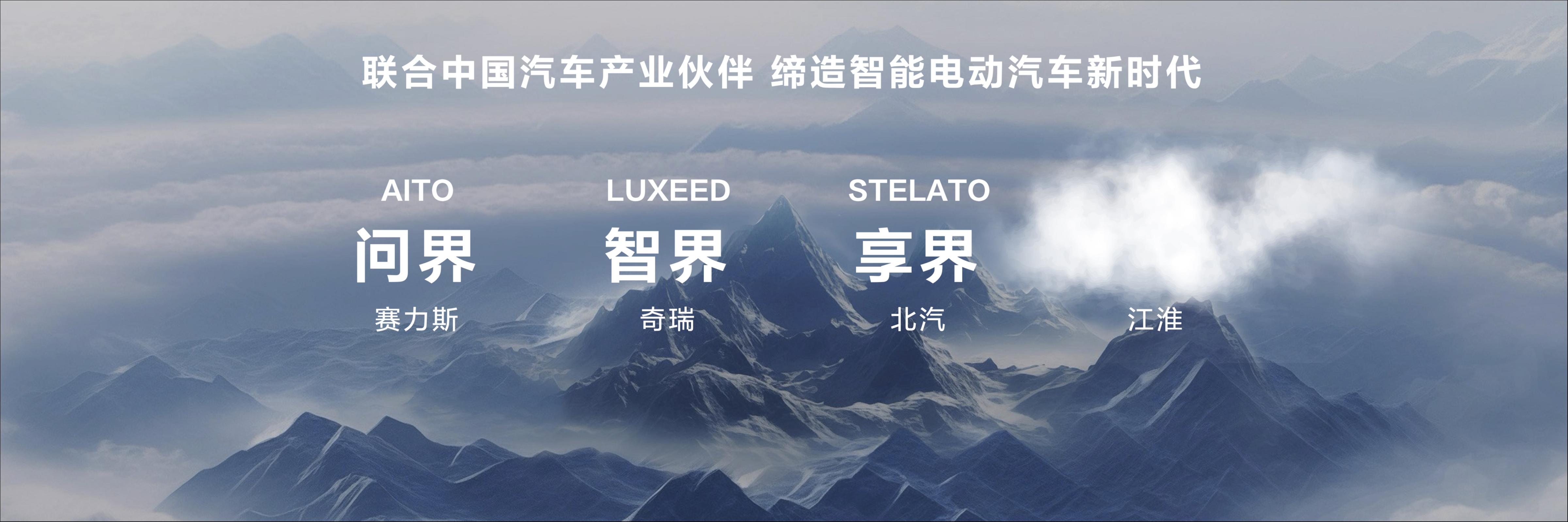 余承东爆料智界s7将有新配色,智界s7为啥是余承东发布