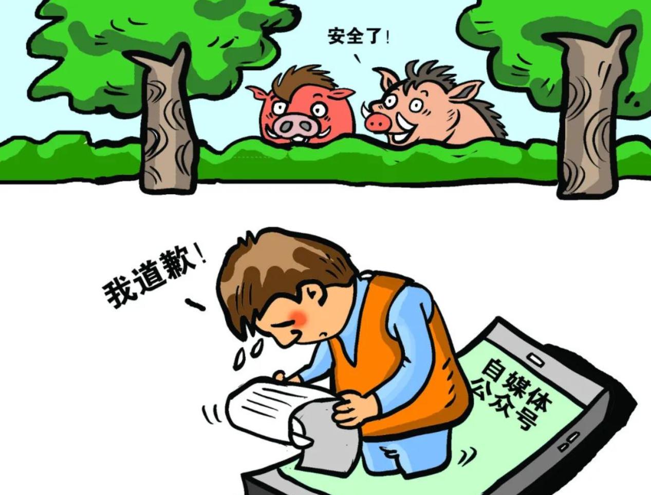 北京网红猎狗打猎被抓的是谁,网红猎野猪被抓判刑