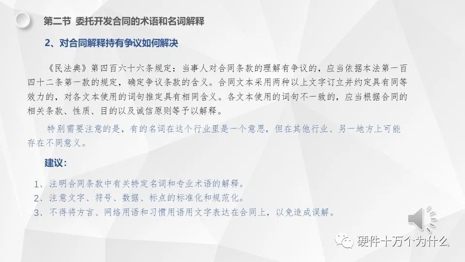 甲方不履行合同如何起诉,甲方不给签订合同怎么处理