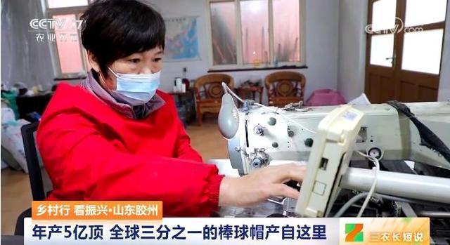 山东一镇每年产5亿顶帽子,山东一镇每年产5亿顶帽子锅盖头