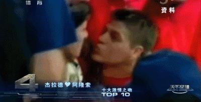 阿隆索封神之作,小说男主阿隆索