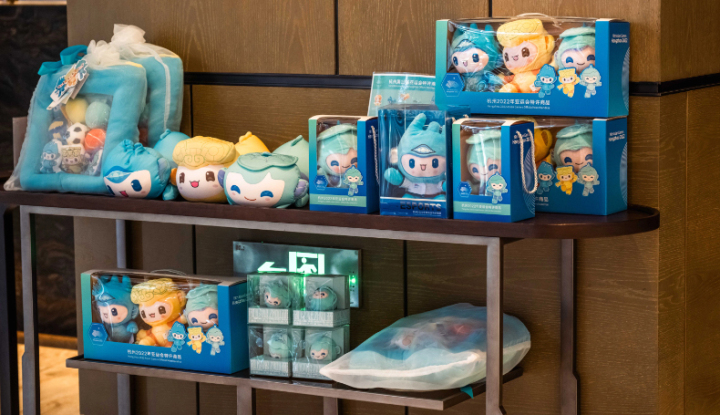 喜迎亚运会杭州,杭州喜来登银泰大酒店亚运