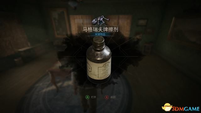 鬼屋魔影重制版卡珊德拉房间密码,鬼屋魔影全流程