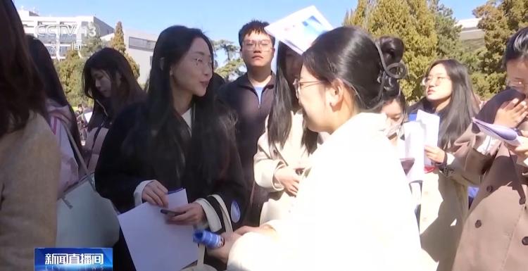 24年应届毕业生找工作,大四找工作时在哪里获得招聘信息