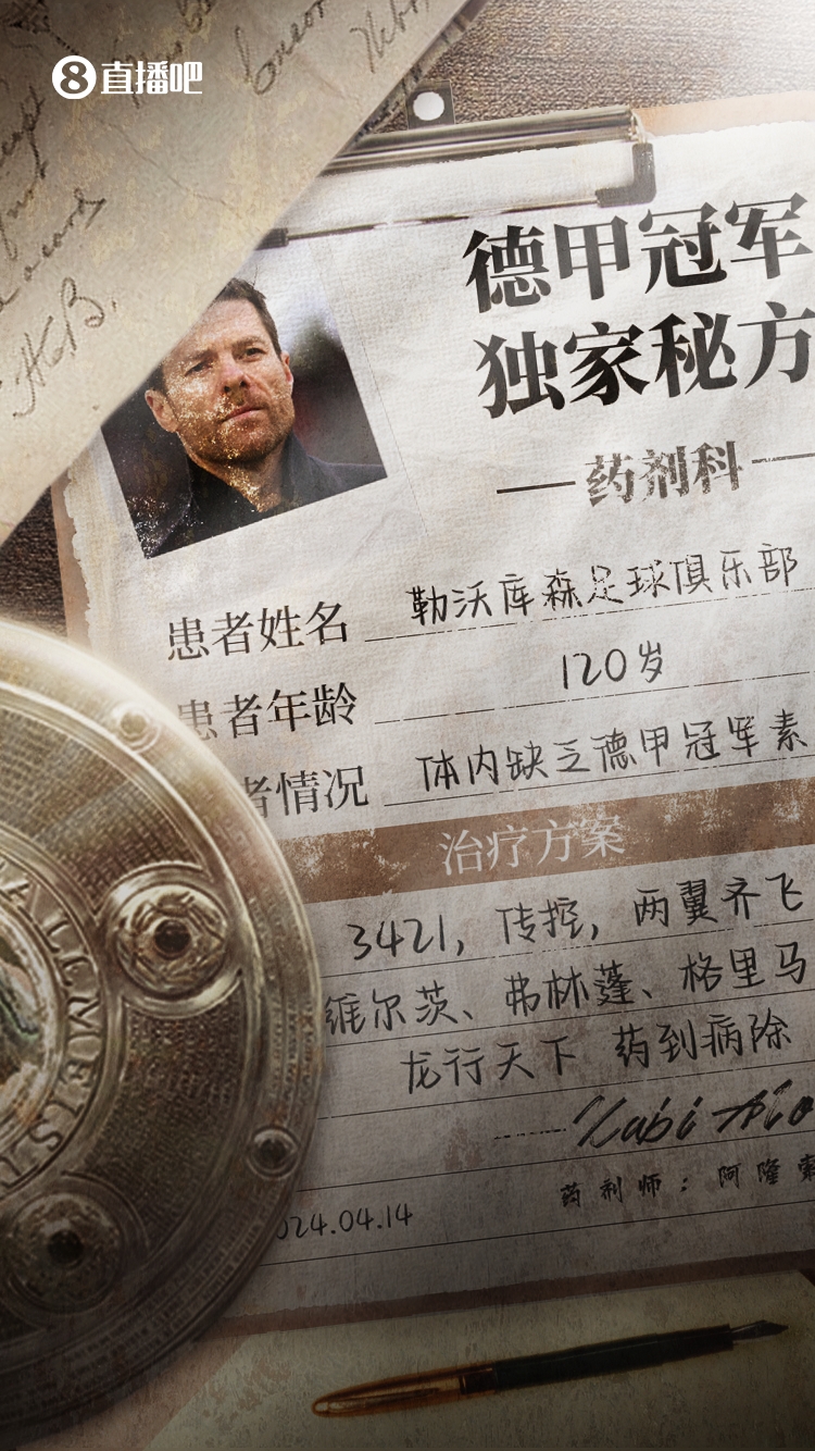 阿隆索封神之作,小说男主阿隆索