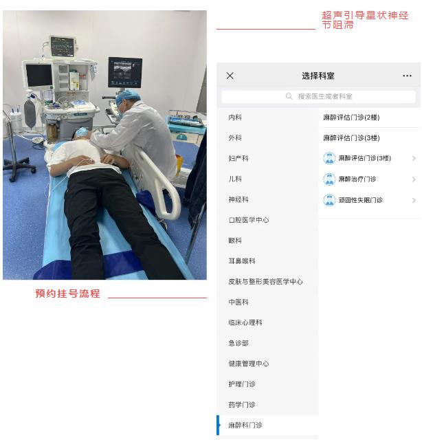 拯救“失眠星人”，潍坊市人民医院顽固性失眠门诊开诊