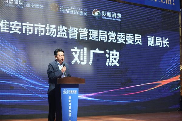 月星家居改造,淮安月星家居最新消息