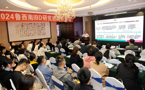 济宁附属医院消化内科门诊,济宁市消化内科