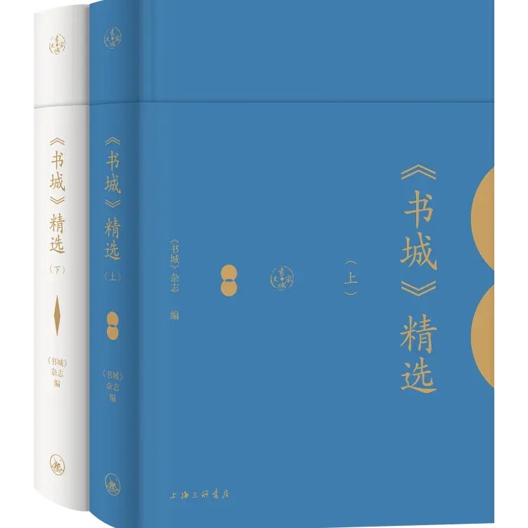 张宪光：过眼即福——辛仿苏与颜世清的收藏聚散