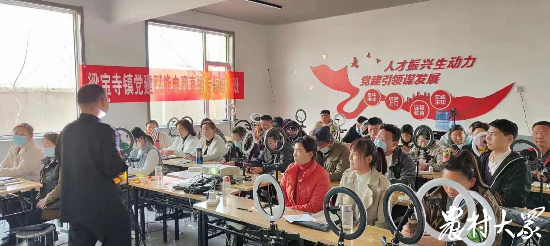 观察乡村,观察村视频