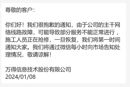 金融圈爆雷事件,金融圈炸了72小时