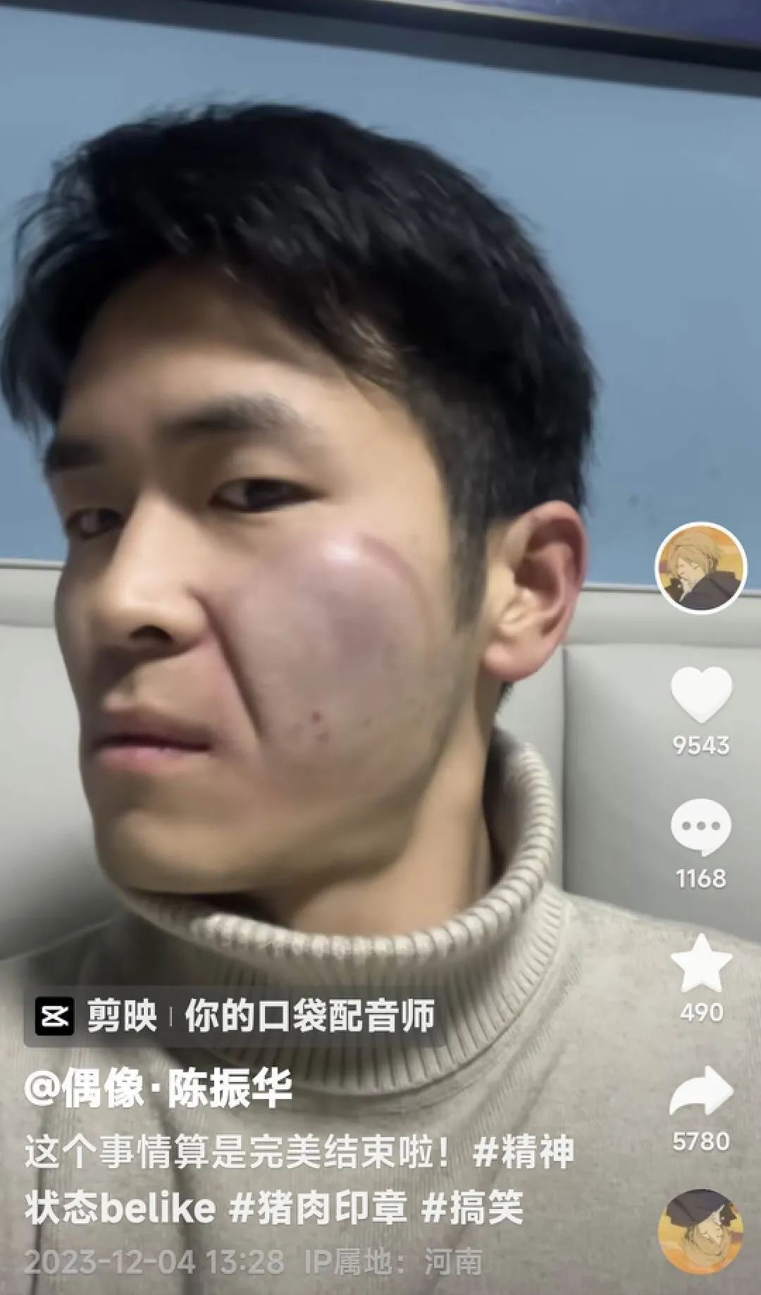 为什么猪肉印章印到脸上洗不掉,猪肉印章洗不掉