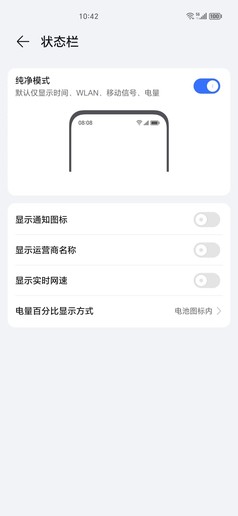 荣耀magic5关闭更新系统,荣耀magic5系统更新好用嘛