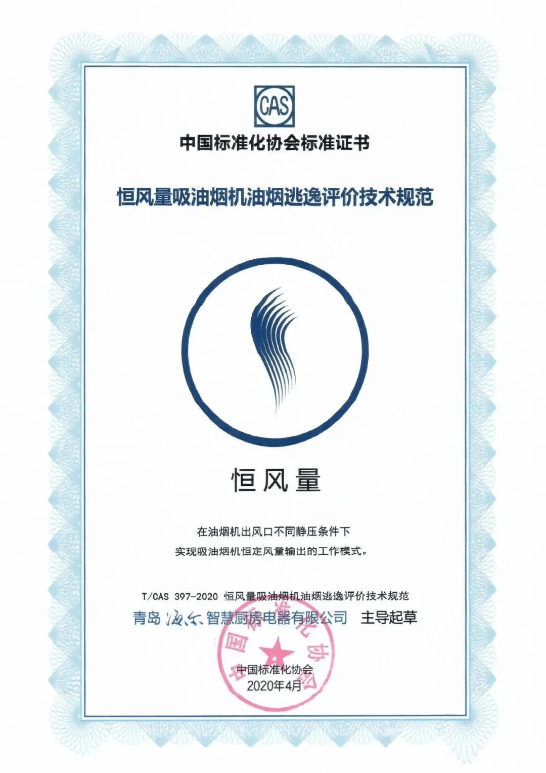 卡萨帝油烟机cxw-219质量怎么样,卡萨帝油烟机风量大小