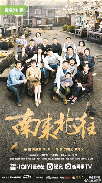 南来北往回顾,南来北往看完什么感触