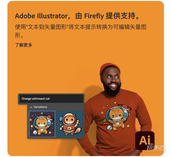 ps做出ai图片效果,ps图片ai生成