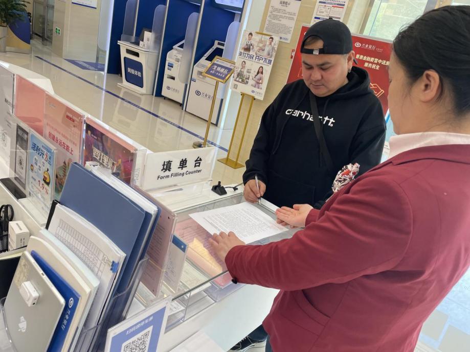 “Verygood！”兴业银行这项服务丝毫不“见外”