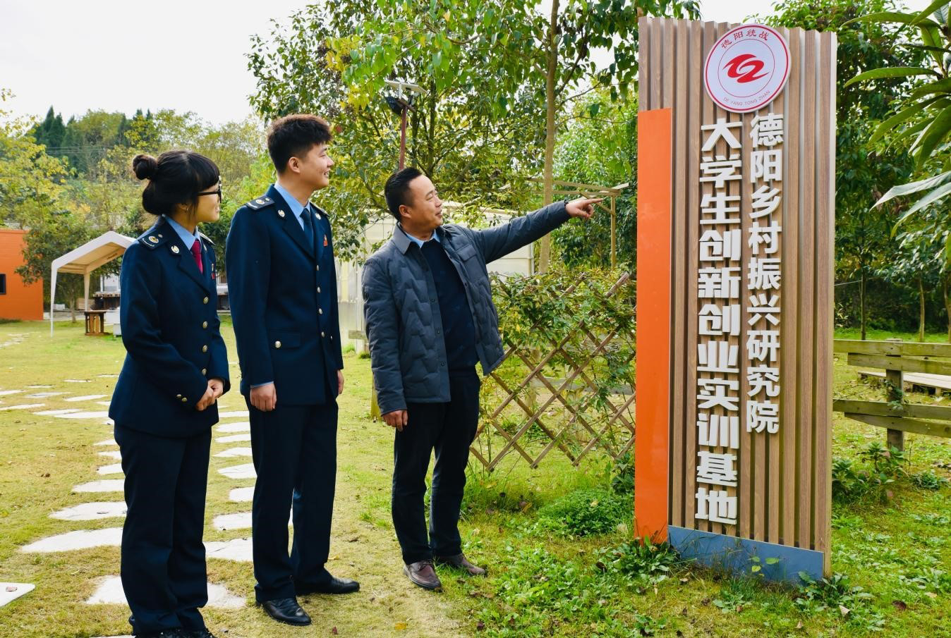 税收优惠助力企业转型发展,农场创业补贴